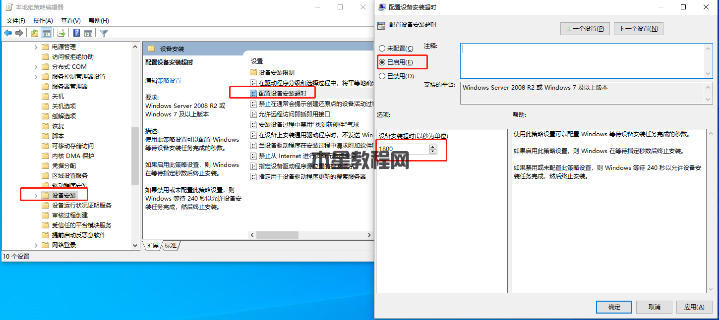win10系统升级后安装声卡驱动出现黄色感叹号的解决方案