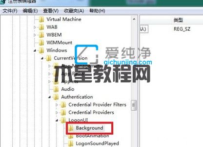 win7更换登录界面壁纸_Win7开机界面壁纸怎么改