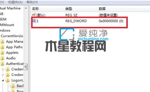 win7更换登录界面壁纸_Win7开机界面壁纸怎么改