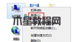 win7系统不能更改密码-win7设置密码提示不能更改密码