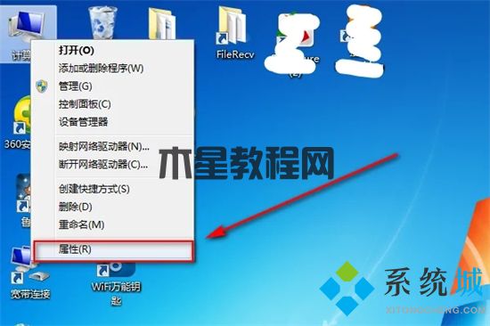 电脑如何连接蓝牙耳机 蓝牙耳机怎么连接电脑(图2)