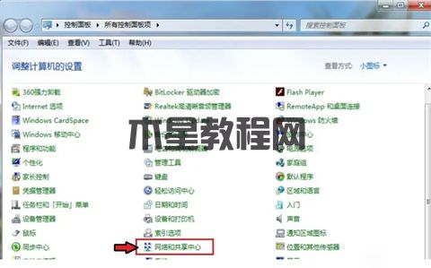win7电脑怎么打开蓝牙 电脑如何打开蓝牙(图3)