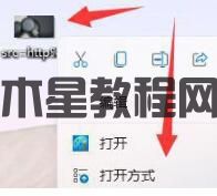 Win11打开照片会自动进行打印怎么回事?(图1) Win11打开照片会自动进行打印怎么回事?