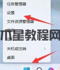 Win11打开照片会自动进行打印怎么回事?(图3) Win11打开照片会自动进行打印怎么回事?