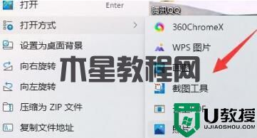 Win11打开照片会自动进行打印怎么回事?(图2) Win11打开照片会自动进行打印怎么回事?