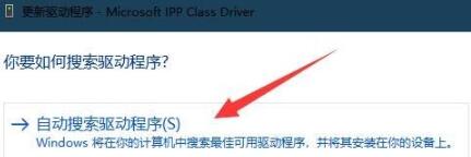 Win11无法打印彩色文档解决方法分享(图3) Win11无法打印彩色文档解决方法分享