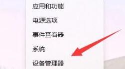 Win11无法打印彩色文档解决方法分享(图2) Win11无法打印彩色文档解决方法分享