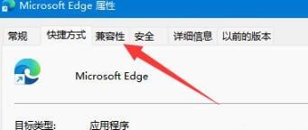 Win11管理员身份运行位置在哪?Win11管理员身份运行位置介绍(图3) Win11管理员身份运行位置在哪?Win11管理员身份运行位置介绍