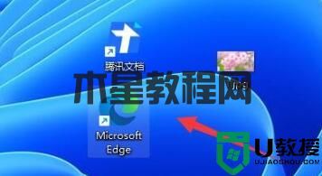 Win11管理员身份运行位置在哪?Win11管理员身份运行位置介绍(图5) Win11管理员身份运行位置在哪?Win11管理员身份运行位置介绍