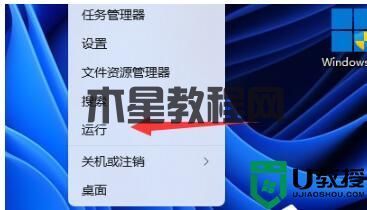 Win11无法切屏怎么办?Win11快捷键切屏无法使用解决方法教学(图1) Win11无法切屏怎么办?Win11快捷键切屏无法使用解决方法教学