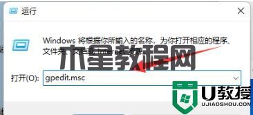 Win11无法切屏怎么办?Win11快捷键切屏无法使用解决方法教学(图2) Win11无法切屏怎么办?Win11快捷键切屏无法使用解决方法教学