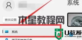 Win11如何开启剪切板功能?Win11打开剪切板的方法(图3) Win11如何开启剪切板功能?Win11打开剪切板的方法