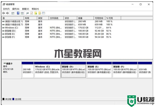 Win11新电脑如何进行磁盘分区?(图1) Win11新电脑如何进行磁盘分区?