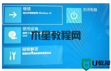 win11无法加载系统解决方法【详解】(图1) win11无法加载系统解决方法【详解】