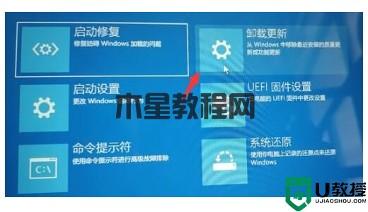 win11无法加载系统解决方法【详解】(图3) win11无法加载系统解决方法【详解】
