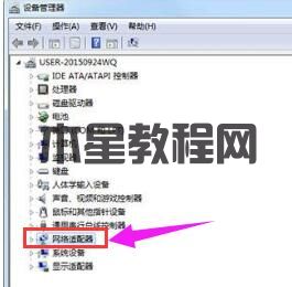 Win7多重网络怎么解决?Win7多重网络彻底解决教程(图5) Win7多重网络怎么解决?Win7多重网络彻底解决教程