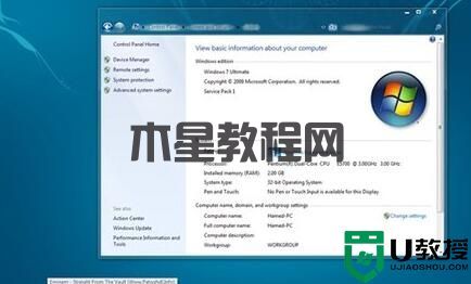 超前体验 给Win7穿上Windows 8的华丽外衣(图2) 超前体验 给Win7穿上Windows 8的华丽外衣