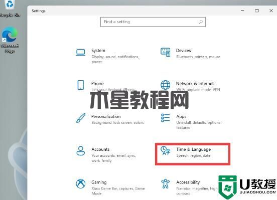 Win11怎么设置中文?Win11中文设置方法教程(图3) Win11怎么设置中文?Win11中文设置方法教程