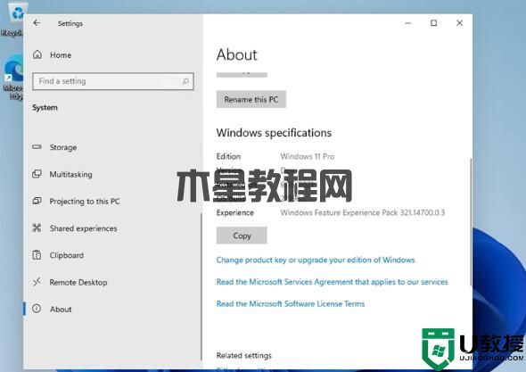 Windows11系统要怎么激活?小编教你快速激活Windows11系(图1) Windows11系统要怎么激活?小编教你快速激活Windows11系