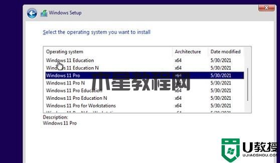 Win11下载需要花钱吗 微软Win11是免费的吗(图3) Win11下载需要花钱吗 微软Win11是免费的吗