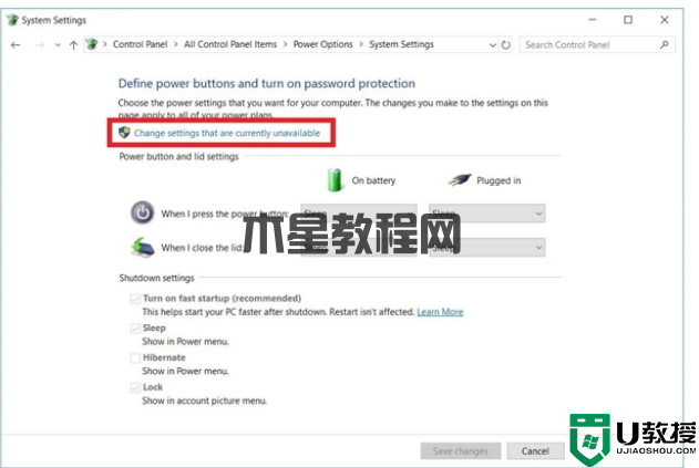 Windows 11 启动慢的问题?最有效的修复方法(图3) Windows 11 启动慢的问题?最有效的修复方法