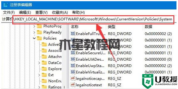 Windows11修复无法安装CAD问题步骤介绍(图3) Windows11修复无法安装CAD问题步骤介绍
