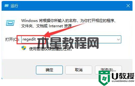 Windows11修复无法安装CAD问题步骤介绍(图2) Windows11修复无法安装CAD问题步骤介绍