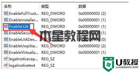 Windows11修复无法安装CAD问题步骤介绍(图4) Windows11修复无法安装CAD问题步骤介绍