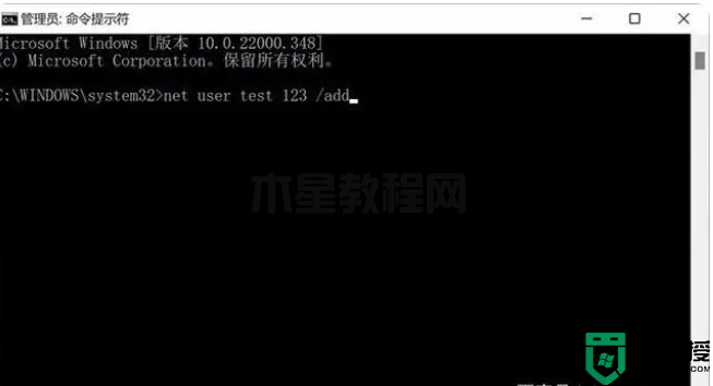 windows11操作系统,怎么才能创建本地账户?win11创建账户教程(图1) windows11操作系统,怎么才能创建本地账户?win11创建账户教程