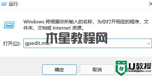 Win11为了对电脑进行保护,已经阻止此应用的解决方法(图2) Win11为了对电脑进行保护,已经阻止此应用的解决方法