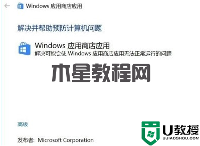 windows安全中心有个黄色感叹号怎么办 win11安全中心老是有感叹号如何解决(图3) windows安全中心有个黄色感叹号怎么办 win11安全中心老是有感叹号如何解决
