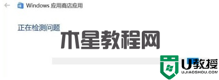 windows安全中心有个黄色感叹号怎么办 win11安全中心老是有感叹号如何解决(图4) windows安全中心有个黄色感叹号怎么办 win11安全中心老是有感叹号如何解决