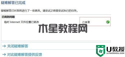 windows安全中心有个黄色感叹号怎么办 win11安全中心老是有感叹号如何解决(图6) windows安全中心有个黄色感叹号怎么办 win11安全中心老是有感叹号如何解决