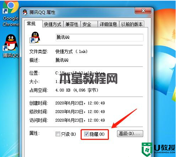 win11隐藏桌面图标快捷键 win11怎么去掉某些桌面图标(图4) win11隐藏桌面图标快捷键 win11怎么去掉某些桌面图标