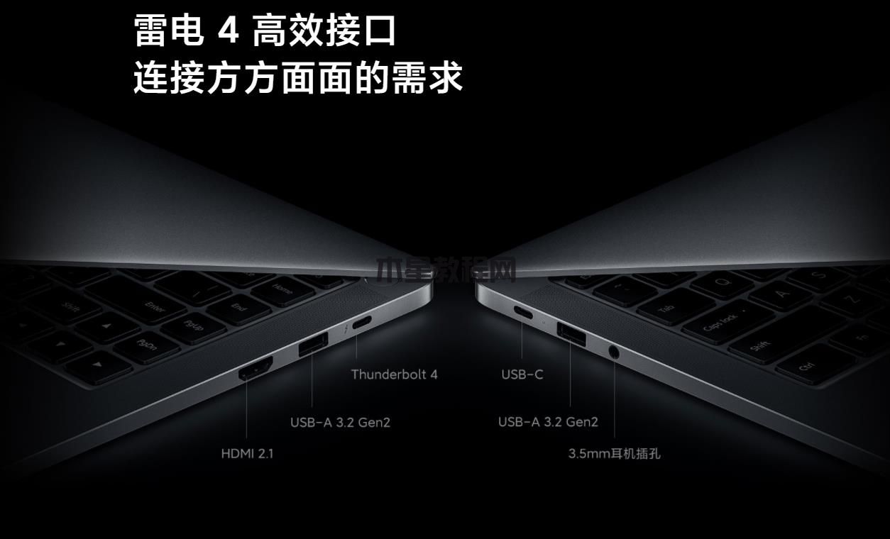 小米笔记本 Pro X 15