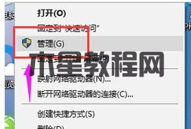 电脑声卡