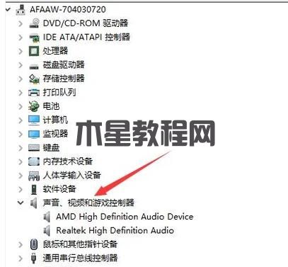 电脑声卡