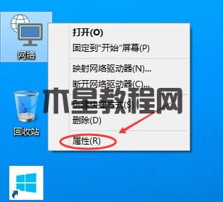 网络连接