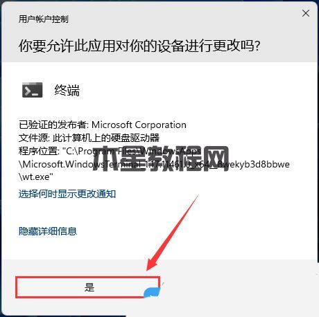 Win11 pin码无法验证此凭据怎么办