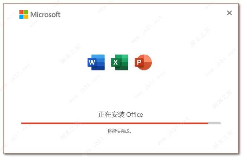 Microsoft Office 365安装激活教程 含kms激活工具(图11)
