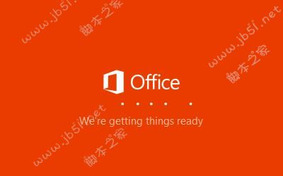 office365 2019正版永久激活步骤 利用KMS工具一键激活(图4)