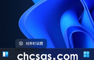 Win11怎么不显示任务栏天气-Win11任务栏天气关闭方法