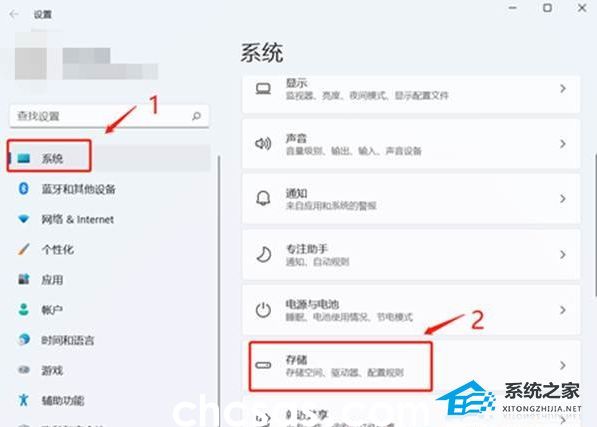 Win11系统512g怎么分盘合适-Win11系统512g固态硬盘最佳分区方案(图2) Win11系统512g怎么分盘合适-Win11系统512g固态硬盘最佳分区方案