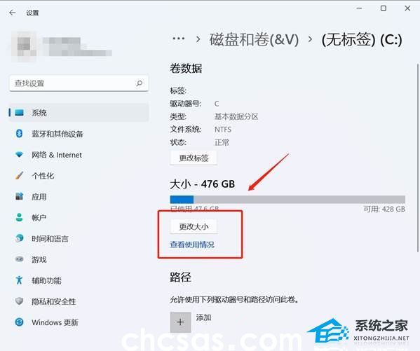 Win11系统512g怎么分盘合适-Win11系统512g固态硬盘最佳分区方案(图5) Win11系统512g怎么分盘合适-Win11系统512g固态硬盘最佳分区方案