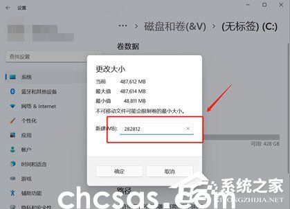 Win11系统512g怎么分盘合适-Win11系统512g固态硬盘最佳分区方案(图6) Win11系统512g怎么分盘合适-Win11系统512g固态硬盘最佳分区方案
