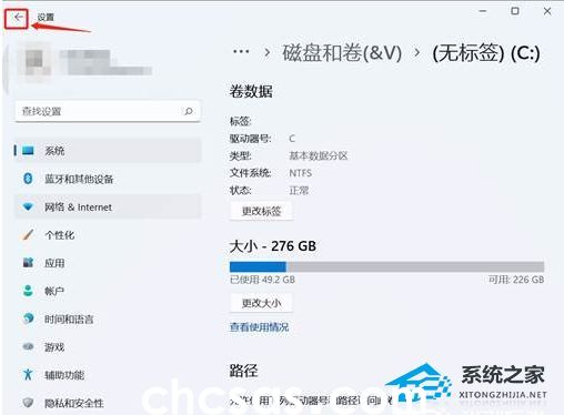 Win11系统512g怎么分盘合适-Win11系统512g固态硬盘最佳分区方案(图7) Win11系统512g怎么分盘合适-Win11系统512g固态硬盘最佳分区方案