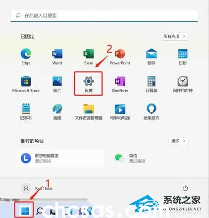 Win11系统512g怎么分盘合适-Win11系统512g固态硬盘最佳分区方案(图1) Win11系统512g怎么分盘合适-Win11系统512g固态硬盘最佳分区方案