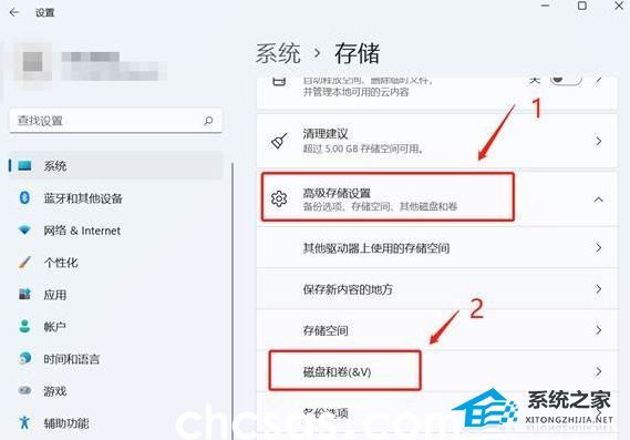 Win11系统512g怎么分盘合适-Win11系统512g固态硬盘最佳分区方案(图3) Win11系统512g怎么分盘合适-Win11系统512g固态硬盘最佳分区方案
