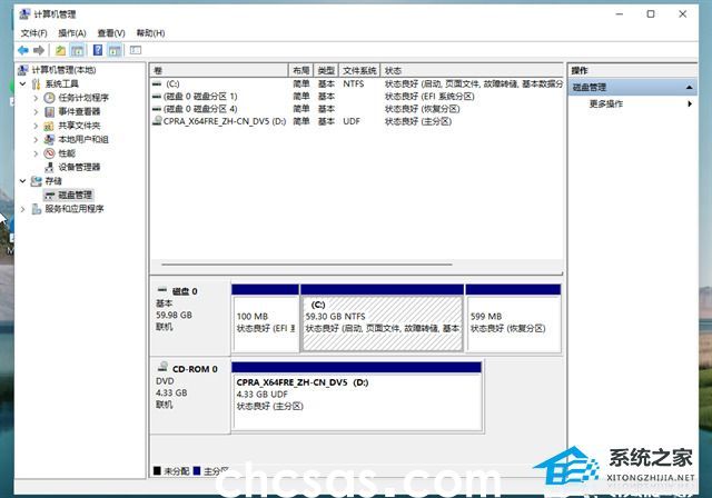 Win11系统512g怎么分盘合适-Win11系统512g固态硬盘最佳分区方案(图15) Win11系统512g怎么分盘合适-Win11系统512g固态硬盘最佳分区方案