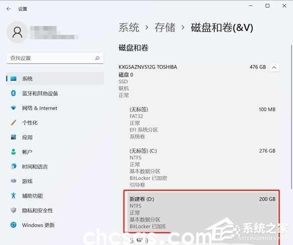 Win11系统512g怎么分盘合适-Win11系统512g固态硬盘最佳分区方案(图11) Win11系统512g怎么分盘合适-Win11系统512g固态硬盘最佳分区方案